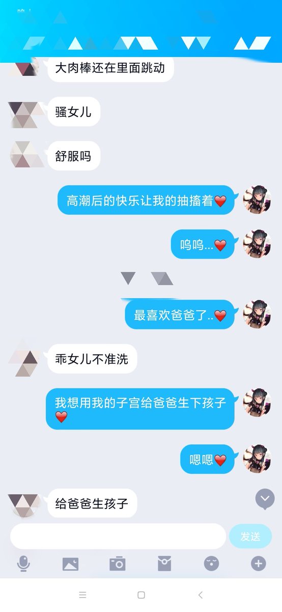 kong9960's tweet photo. 嘻嘻，被客人夸奖啦❤ #文爱记录 #文媛姬 #调教 #父女 https://t.co/lsnHIoi3sY