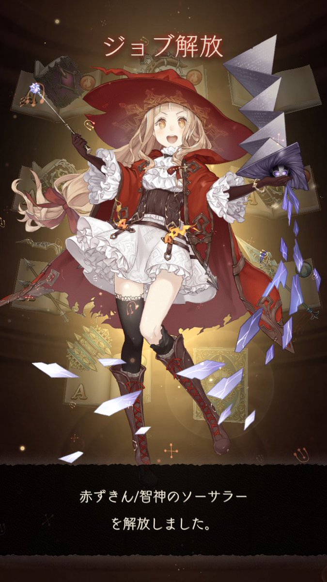 葛葉 Sur Twitter 聖ノ祝祭 前衛武器3 4だからまず大丈夫だろうと はい 赤ずきん 笑 かぐや姫のアルカナ選択後 2周目はかぐや姫 ピノキオ未入手だから赤ずきんアルカナを 3周目 ファラ 4周決定でピノキオアルカナ 4周目 スカ 選択でピノキオを