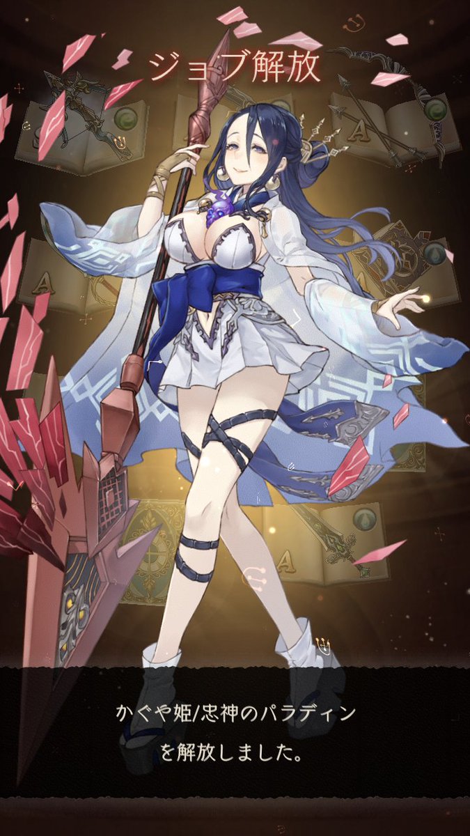 葛葉 聖ノ祝祭 前衛武器3 4だからまず大丈夫だろうと はい 赤ずきん 笑 かぐや姫のアルカナ選択後 2周目はかぐや姫 ピノキオ未入手だから赤ずきんアルカナを 3周目 ファラ 4周決定でピノキオアルカナ 4周目 スカ 選択でピノキオを