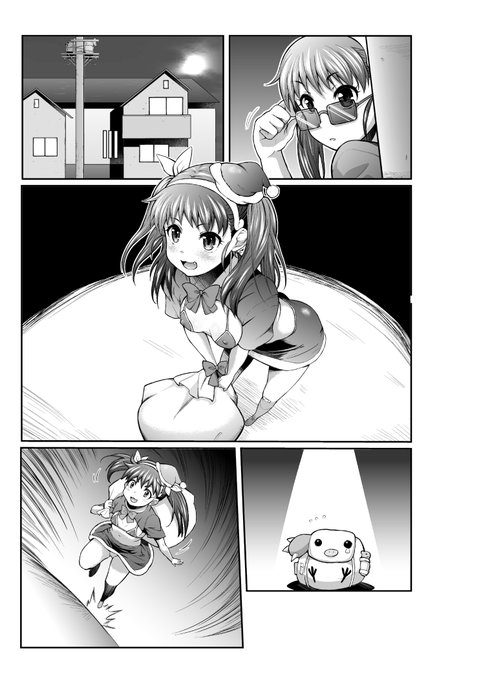 可愛いサンタさんなら…家宅侵入されたいかもしれない…(*'Д`)ハァハァ 