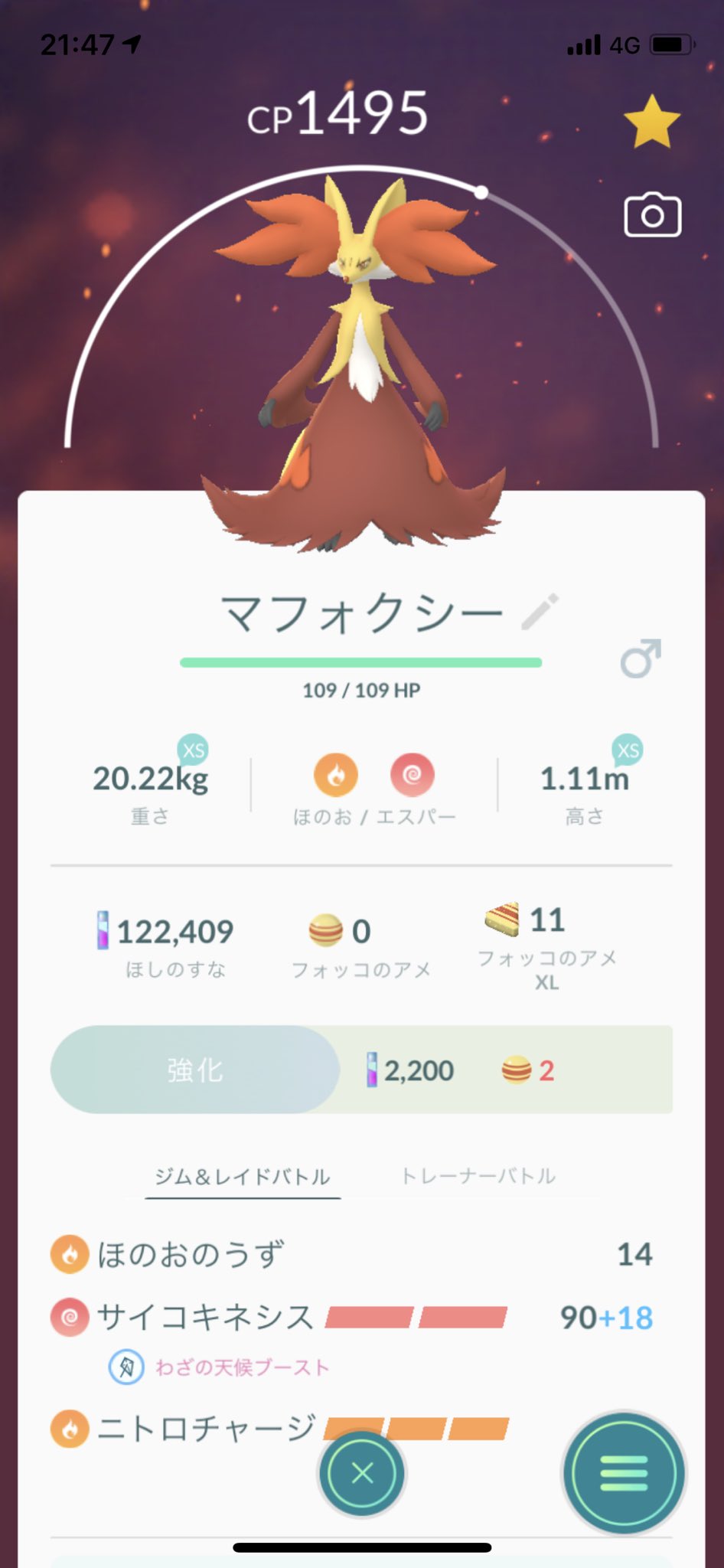 どれあむ W それはさておいて 今回の御三家どうですかね 個人的にゲッコウガ 使いやすそうだなって思ってますwコミデイでハイドロカノン貰ったらめっちゃ強くなりますよね マフォクシーもタイプ的にレジスチルを起点にできたりしますし割と使え