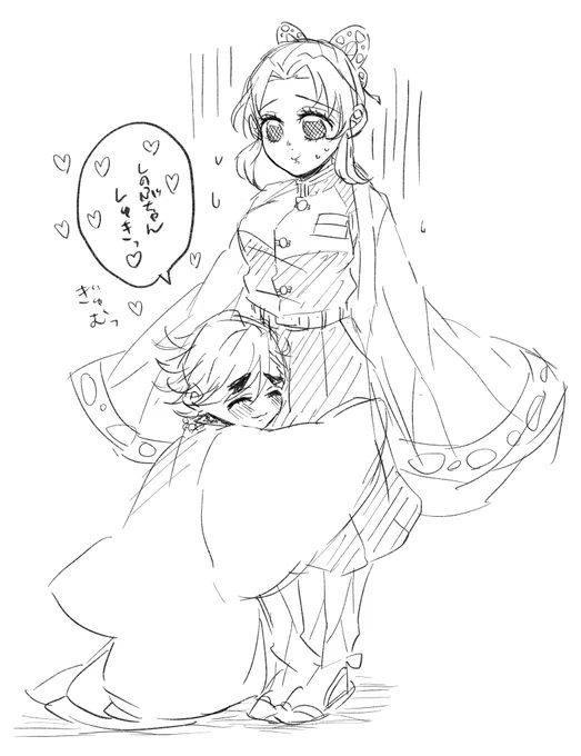 らくがき
ショタ童しの 