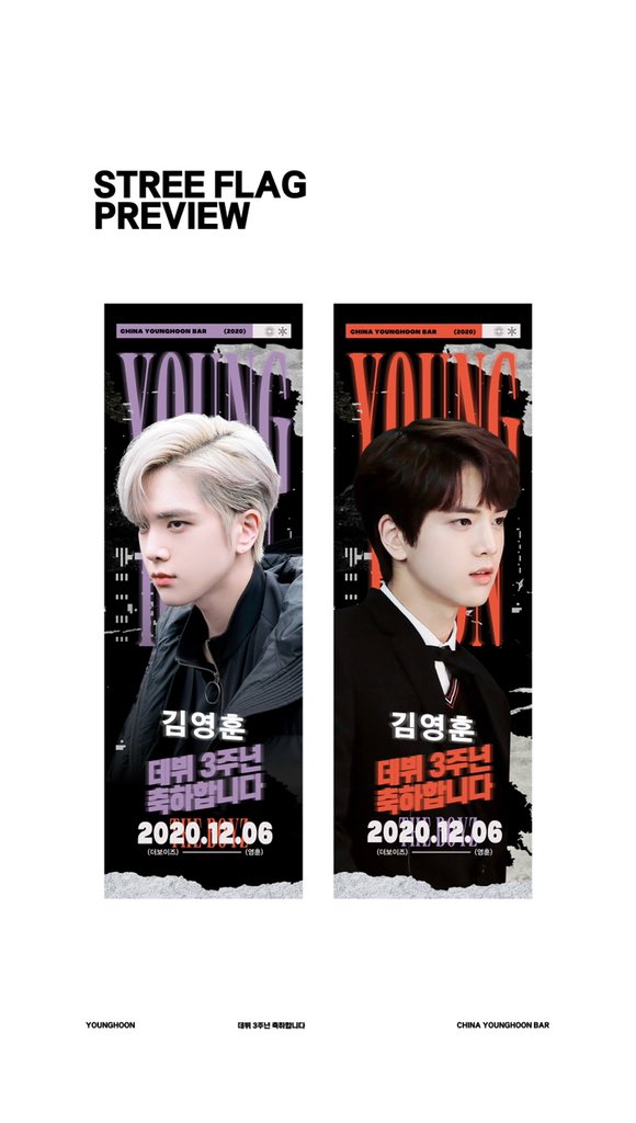 YoungHoonBar (@YoungHoon_China) / Posts / X