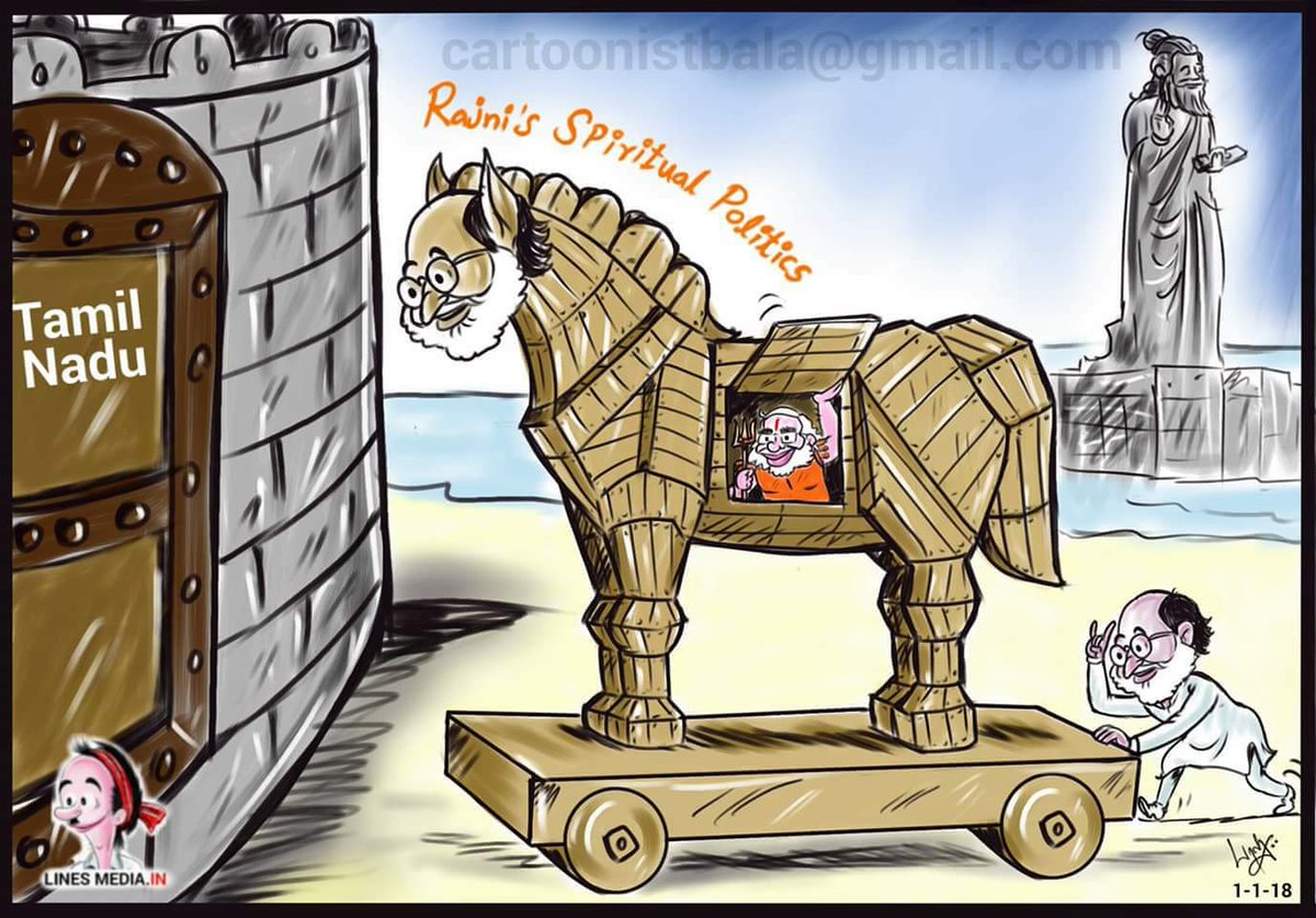 cartoonistbala's tweet photo. சங்கிகள் பல ரூபத்தில் வருவார்கள்.. 

அதில் ரஜினி எனும் Troy குதிரையும் உண்டு.. https://t.co/HYLTdnR7QA