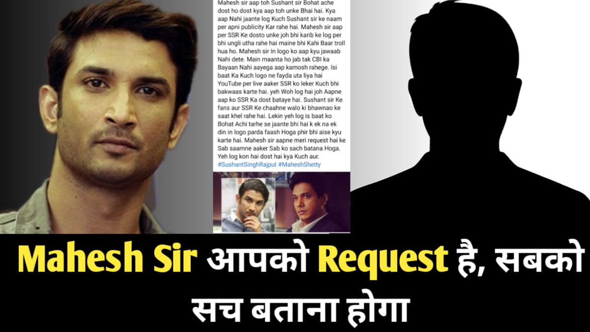 Filmwindow1's tweet image. इस SSRian ने किया SSR के Best Friend को Request &quot;आप कुछ बोलिए&quot;

#SushantSinghRajput #SSRDishaAwaitsJustice #SSRCulpritsRoamingFree #CBINameSSRKillers #CBIDontTestOurPatience4SSR #CBIArrestSSRKillersNow  #ArnabGoswami @nilotpalm3

WATCH NOW-
youtu.be/IZD4G2HvNH8