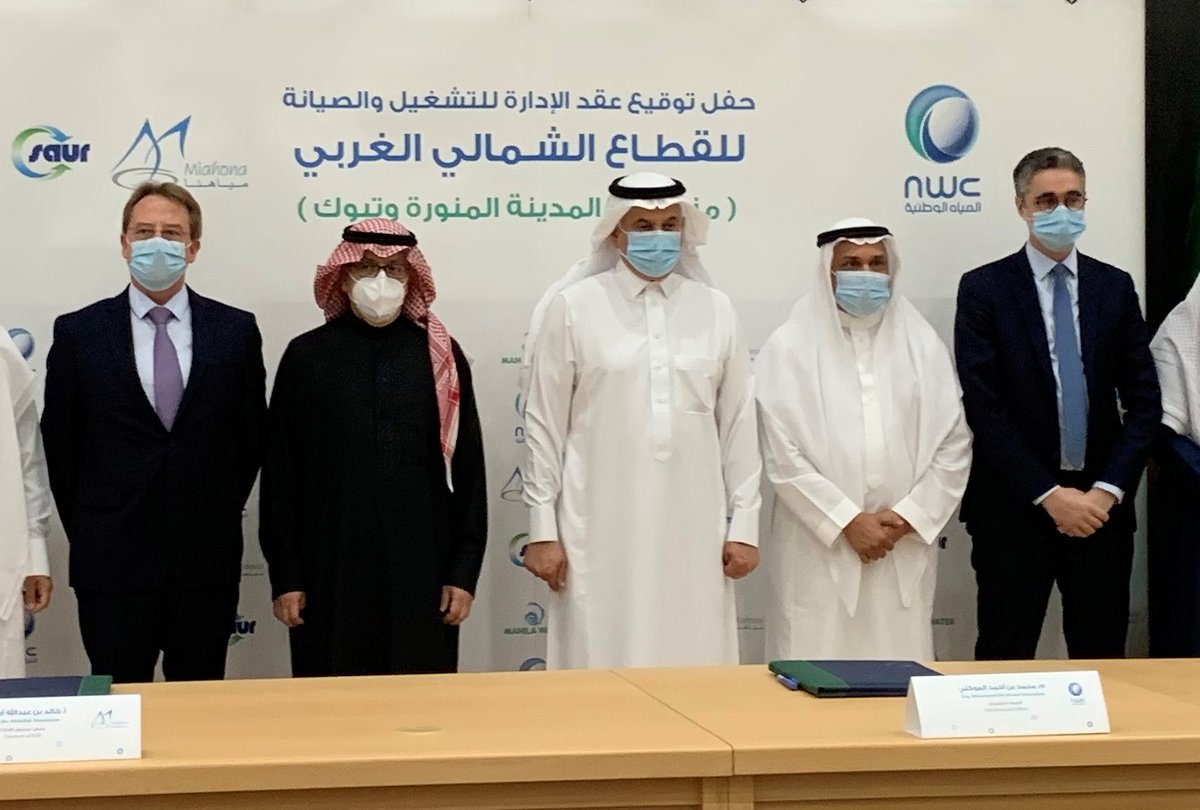 ludovic_pouille's tweet photo. Ravi d'avoir participé à la signature ✍️ du contrat de gestion des eaux des provinces de #Médine et #Tabuk remporté par le @GroupeSaur , en présence de SE @AlfadleyA, Ministre de l'eau, de l'environnement et de l'agriculture.👏
#FranceKSA 🇫🇷🤝🇸🇦 https://t.co/R1vnzIcMGL