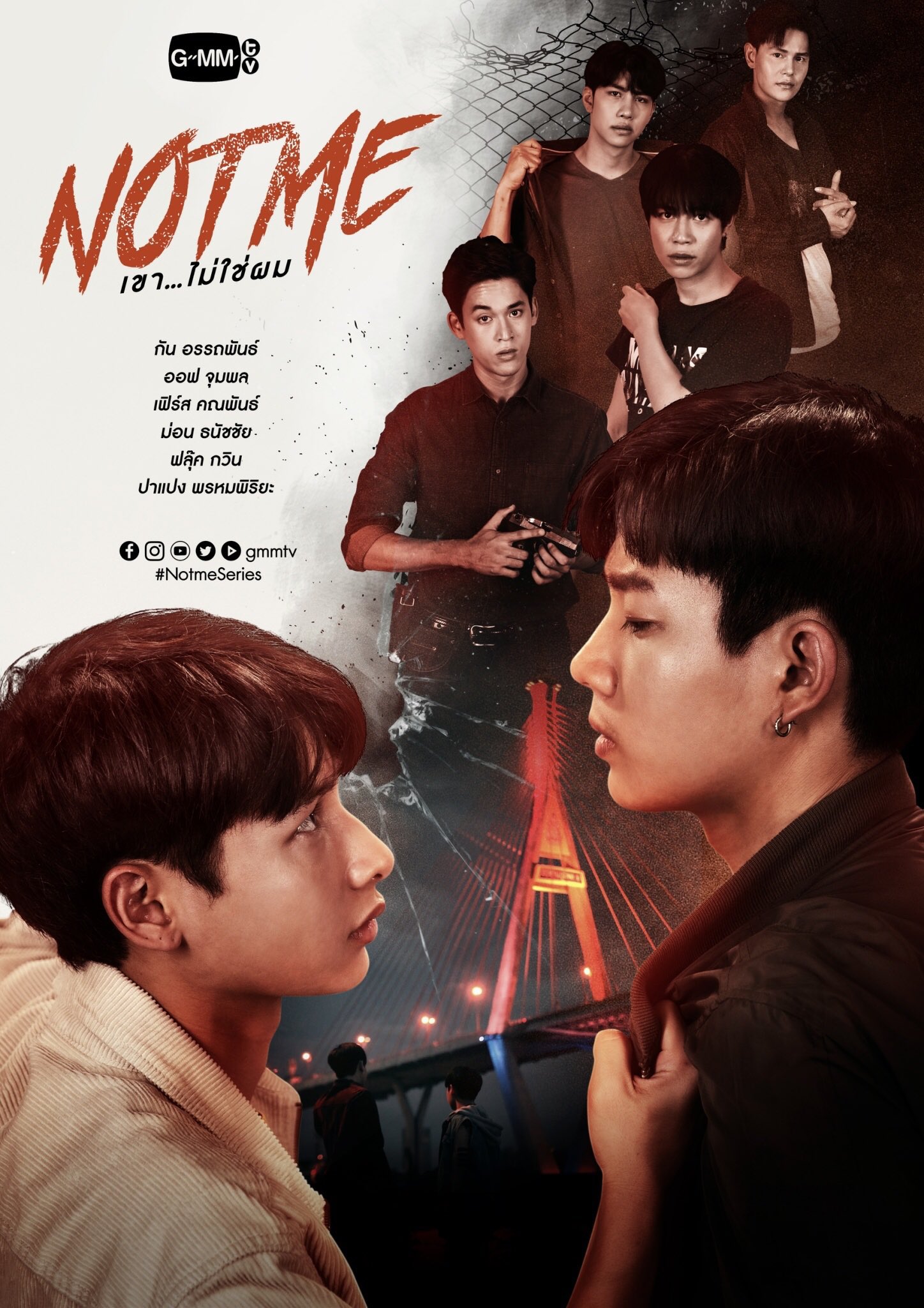 High Season - April 25 ~ Every Thursday 6 PM ft. OffGun