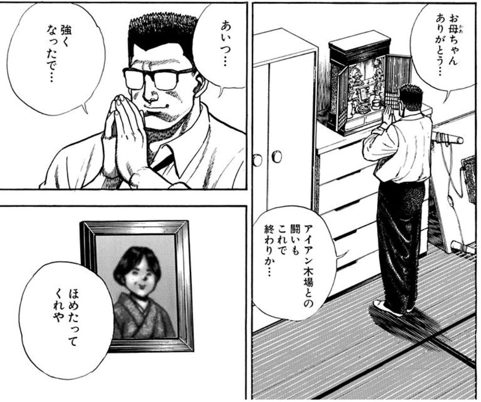 ょぅ メスブタを超えたメスブタ こと宮沢 多夫 喜恵 遺影と顔がまるで違う変装術 格闘家 人身売買組織や暴走車を引き付ける類い稀なる美貌 インド全土の安宿から目的の人物を捜し出す情報収集能力 母親は生きてるのに 天涯孤独の身 と捏造して ょぅ メスブタを超えたメスブタ こと宮沢 多夫 喜恵 遺影と顔がまるで違う変装術 格闘家 人身売買組織や暴走車を引き付ける類い稀なる美貌 インド全土の安宿から目的の人物を捜し出す情報収集能力 母親は生きてるのに 天涯孤独の身 と捏造して