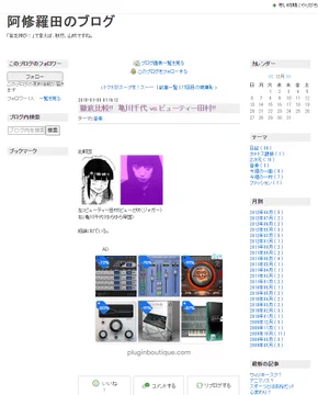 画像 / Picture
