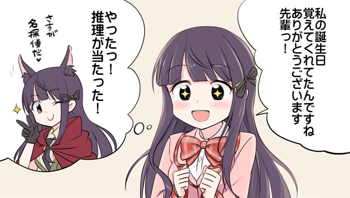 あずみのしじみ Azushijiの漫画作品一覧 あずみのしじみ Azushijiの漫画作品一覧