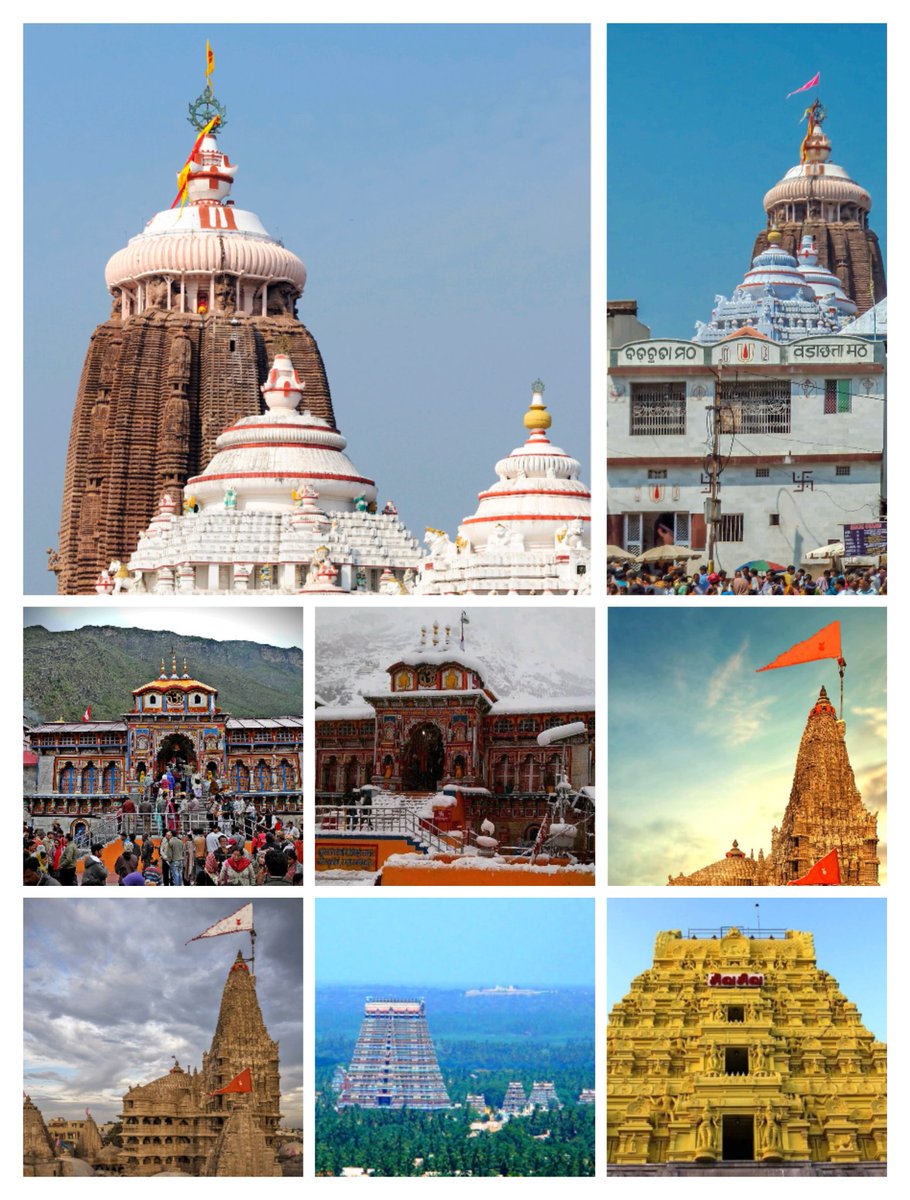 So at the end pilgrims come to Puri for the Divinedarshan of Mahaprabhu after visiting all Dhams. And it's said that by offering Pinddaan & Dipping here one gets Salvation. The place in the temple from "Kalpavriksha (Kalpabruksha)" to "Mahodadhi" is called "Antarvedi".....