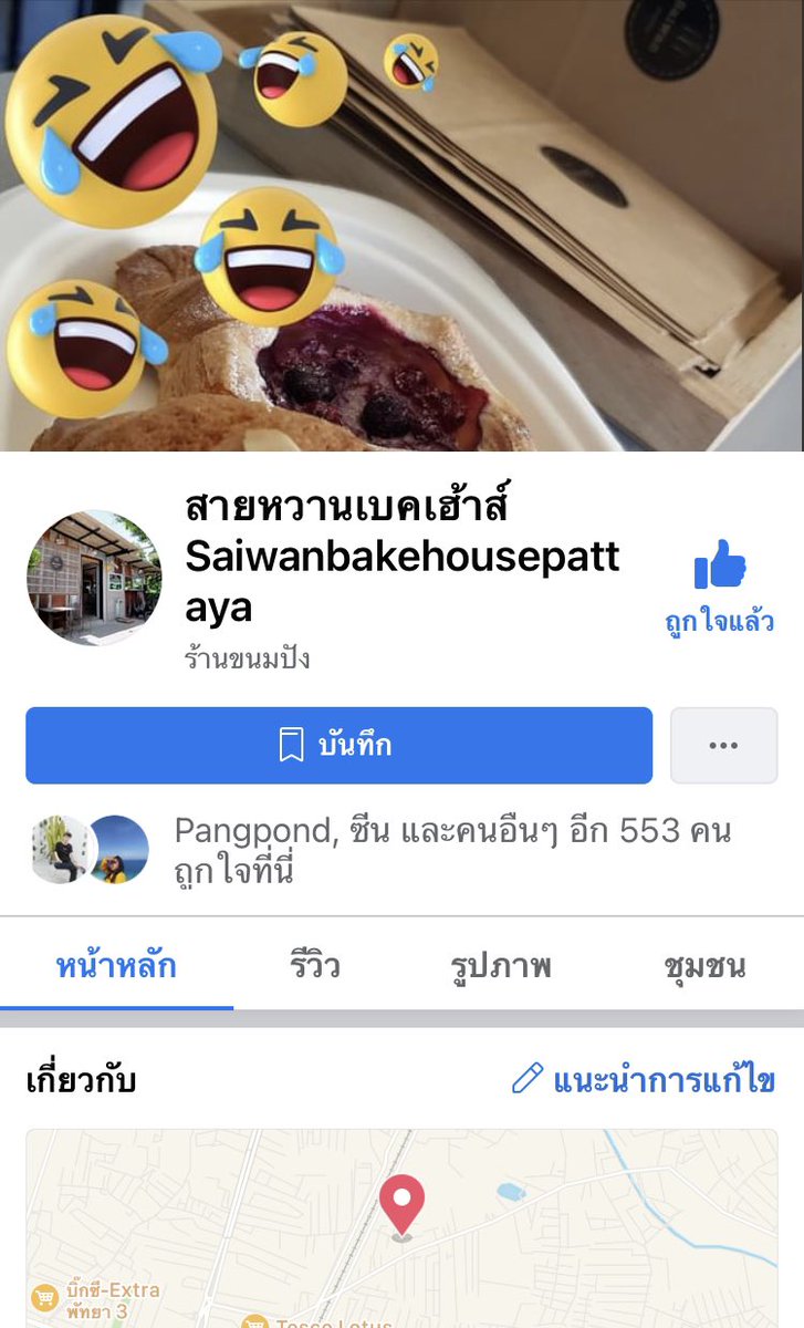 ยีบหกมูน/รอบหิ้วญป22/4🇯🇵🛫 tweet media