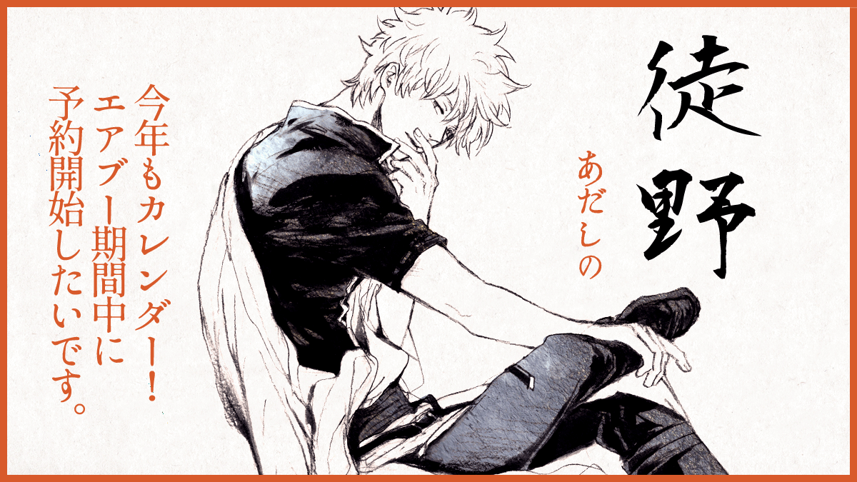 1213 #エアブーDec.2020 申し込んだ～!
#エアブーDec1213 