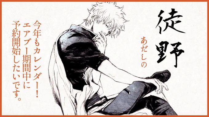1213 #エアブーDec.2020 申し込んだ～!
#エアブーDec1213 