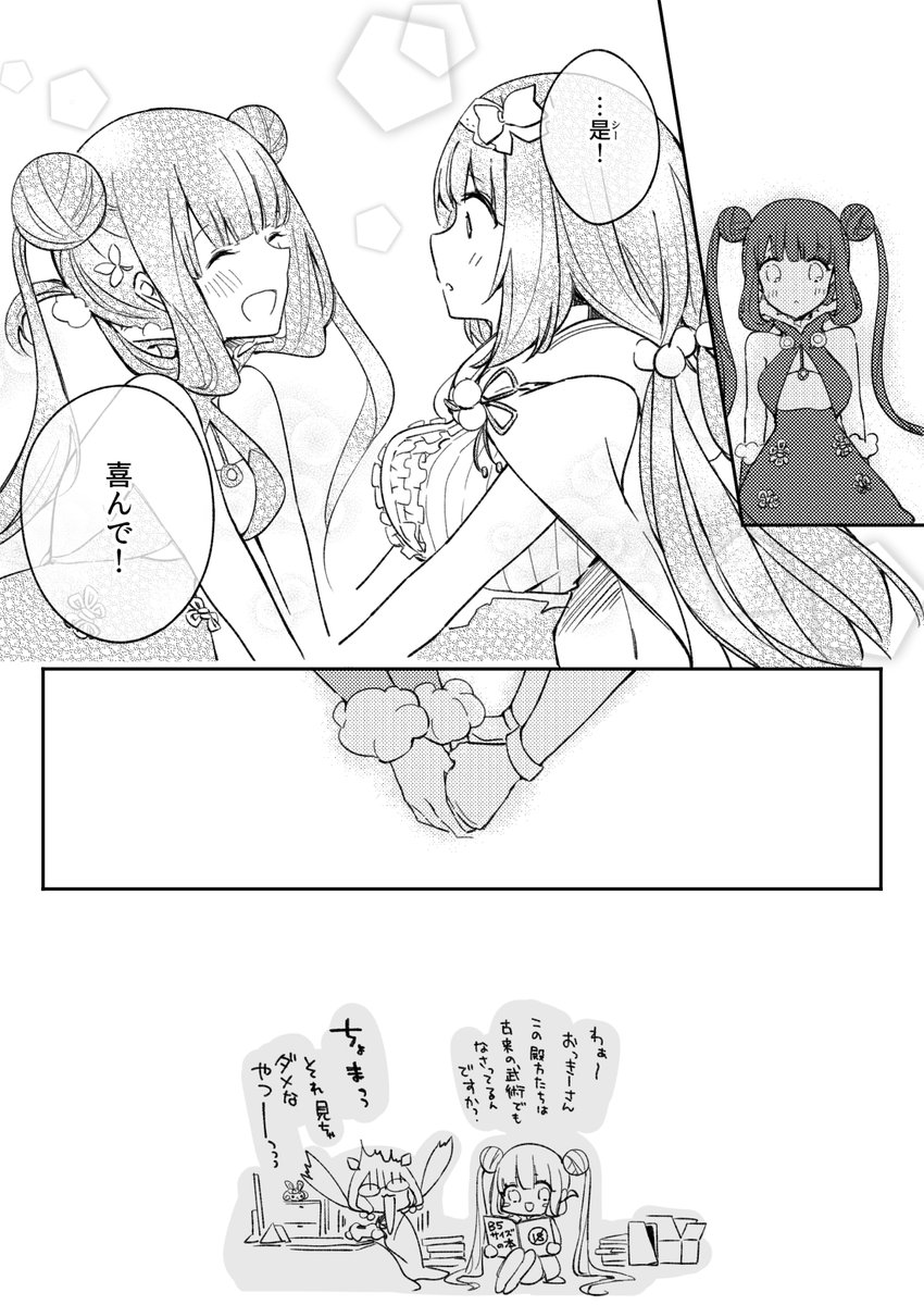 (2/2) 