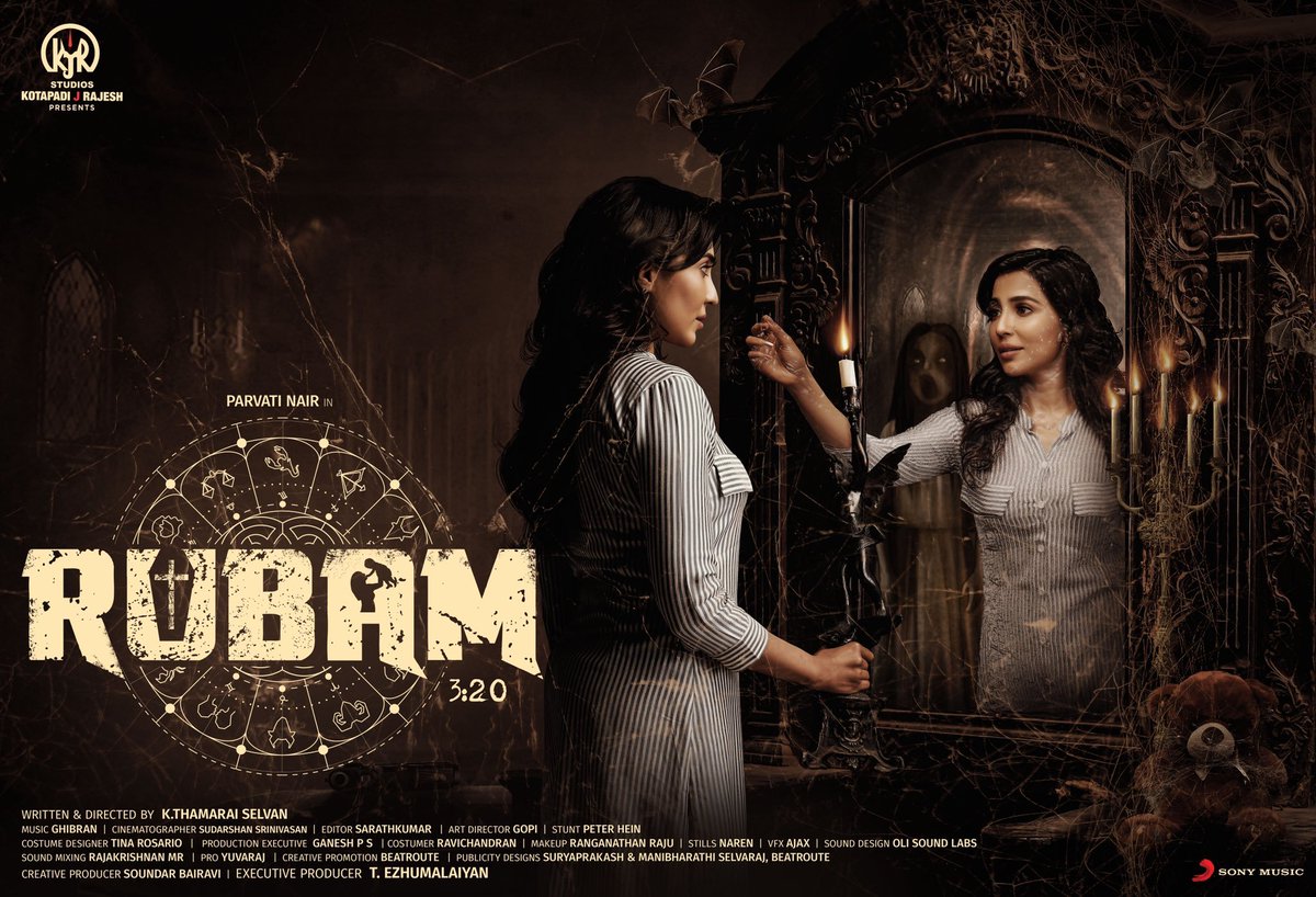 smbmanibharathi's tweet photo. Our Next Project As A Publicity Designer &amp; Creative Promotions - @gobeatroute 

Here My First Look Design for #Rubam #ரூபம் 

@paro_nair @freddydaruwala @mpthamrae
@kjr_studios  @GhibranOfficial 

 Title Design @srprksh920
 
Hope You all Like this ❤️✨ Need Your Comments 🤩 https://t.co/niCTi4EkEV
