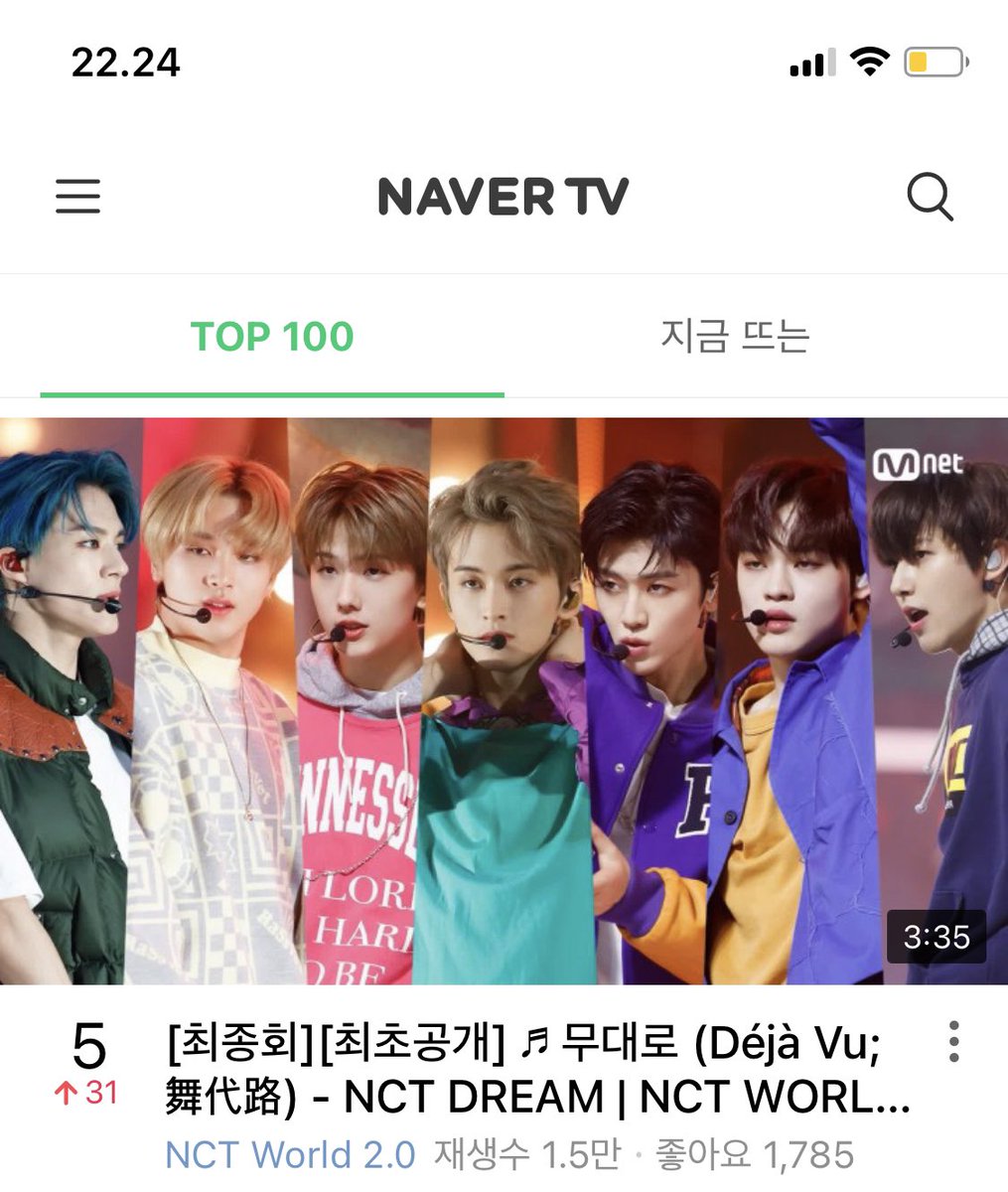 Jen Deja Vu Performance Vid Is 5th On Naver Tv Cast Top 100 Also Deja Vu Performance Video And Chenle Birthday Video Are Both Currently The First And