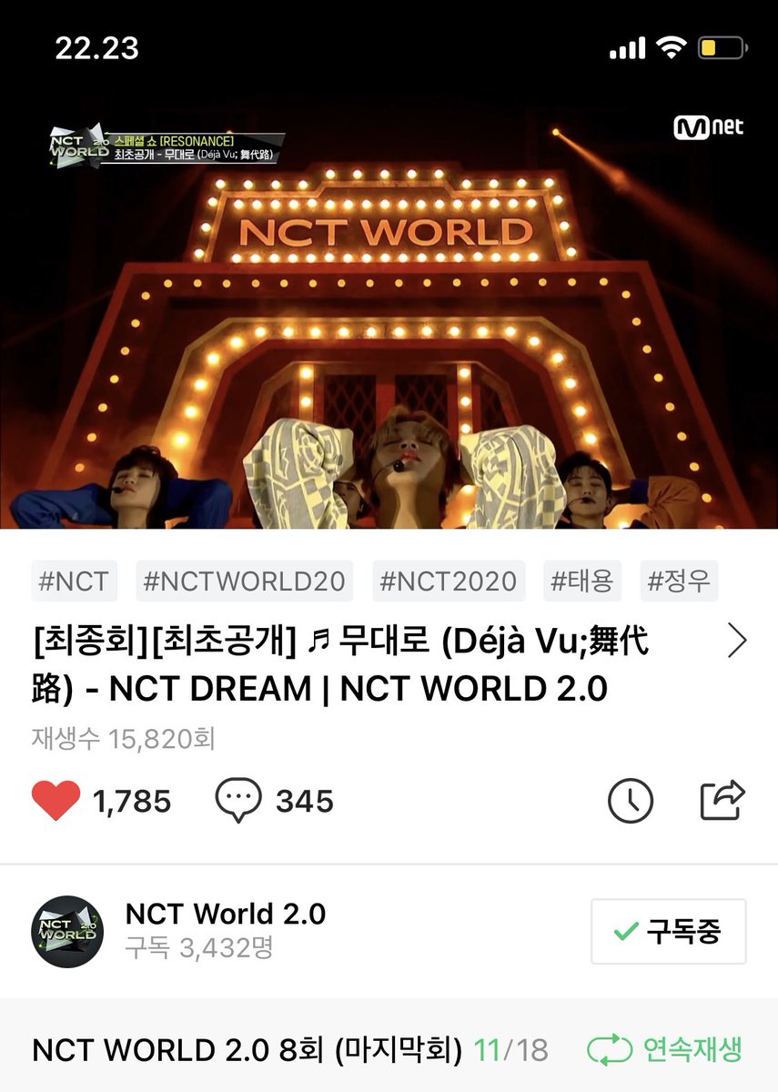 Jen Deja Vu Performance Vid Is 5th On Naver Tv Cast Top 100 Also Deja Vu Performance Video And Chenle Birthday Video Are Both Currently The First And