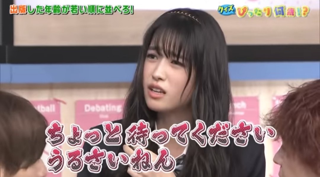 髙橋ひかる　関西弁