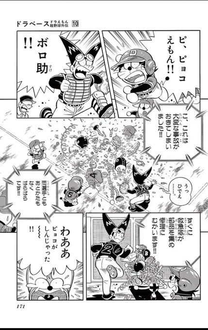 Popular Tweets Of ろびん O 3 تحليلات تويتر الرسومية الخاصة بهوتويت Whotwi Popular Tweets Of ろびん O 3 تحليلات تويتر الرسومية الخاصة بهوتويت Whotwi