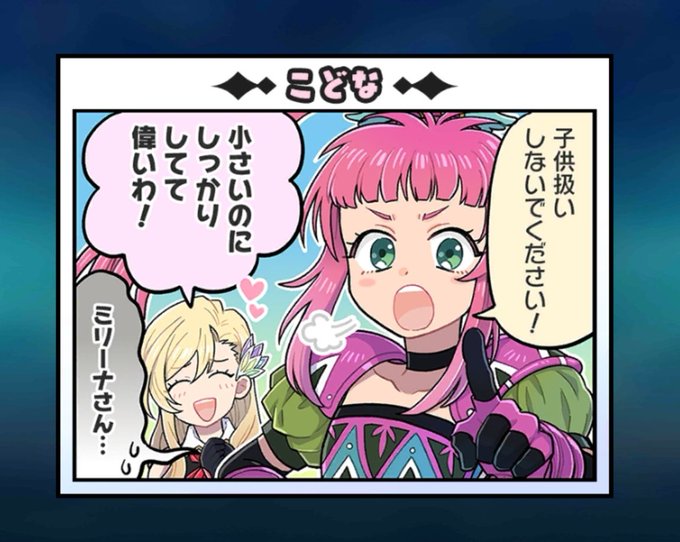 チェルシーのtwitterイラスト検索結果 古い順