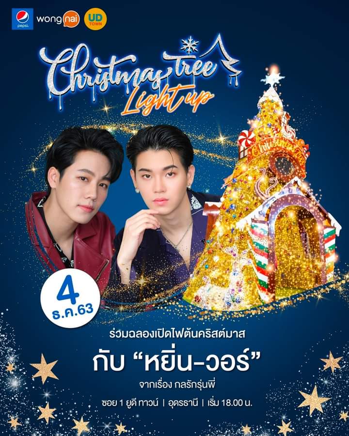 deaw_ph's tweet photo. P3
เหมือนมีกรรม ด้วยความที่ฉันเป็นนักกีฬาก็ต้องซ้อมทุกๆตอนเย็นหลังเลิกเรียน เย็นวันพุธก็ซ้อมปกติ แต่พอกลับบ้านปุ๊ป อ.ห.ปวดเข่ามากกก มากจนชนิดลุกเดินไม่ได้อ่ะ นาทีที่ลุกไม่ได้คือ ไม่ได้คิดถึงโรงเรียนเลยว่าจะไปไหม แต่คิดถึงงานวันศุกร์555   #วอร์หยิ่น   #yinyiny_anw  #warwanarat https://t.co/qX40vTd0aq