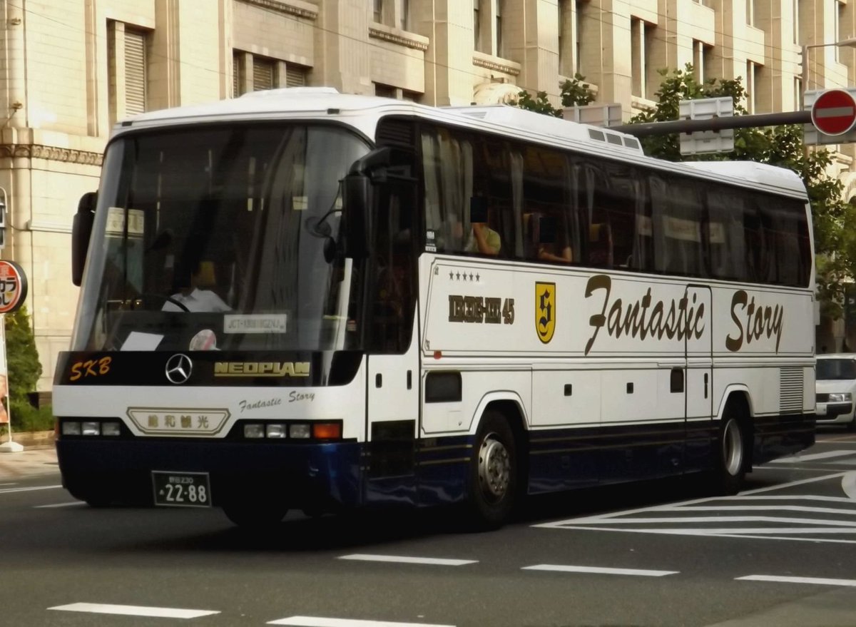 しばとら なんでも屋 総和観光のネオプラントランスライナー これも懐かしい車両ですね 野田230あ33 型式 N316shd しばとら なんでも屋 総和観光のネオプラントランスライナー これも懐かしい車両ですね 野田230あ33 型式 N316shd