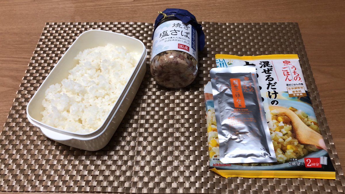 とうもろこしご飯