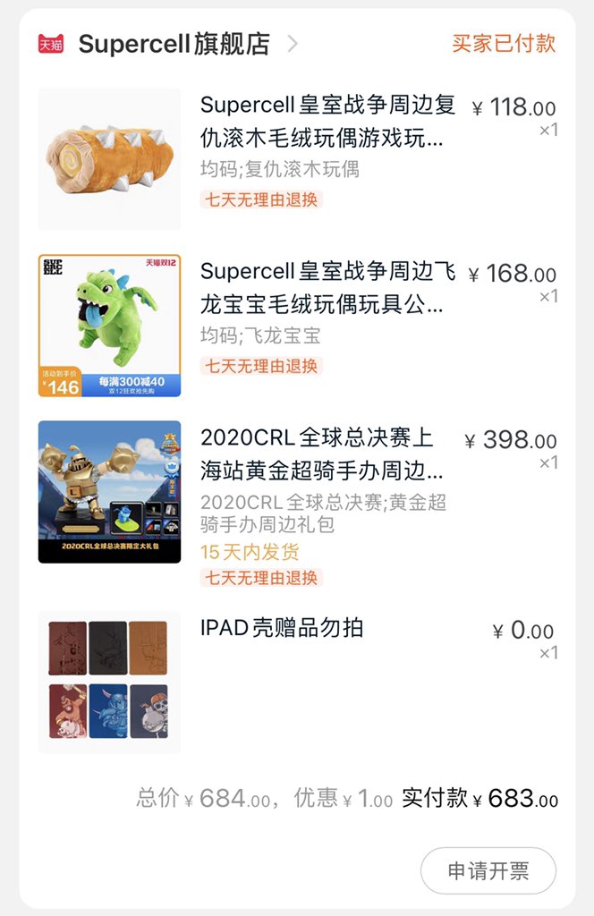 Waiting for my Golden Mega Knight ✅