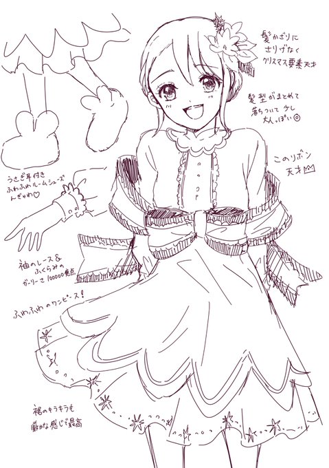 よいこさん の 2020年12月 のツイート一覧 1 Whotwi グラフィカルtwitter分析