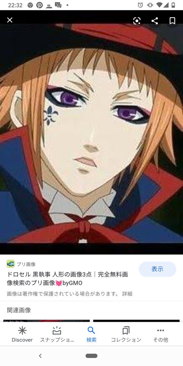 九朧 異界入り8 3 8 5 黒執事コスやりたい やるならグレル スネーク ドロセル 葬儀屋 あとジョーカーとかもやりたい 九朧 異界入り8 3 8 5 黒執事コスやりたい やるならグレル スネーク ドロセル 葬儀屋 あとジョーカーとかもやりたい