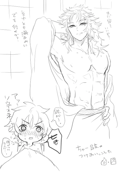落書き 