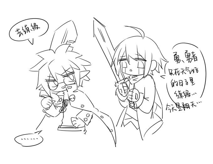 ディスガイアのtwitterイラスト検索結果 古い順 ディスガイアのtwitterイラスト検索結果 古い順
