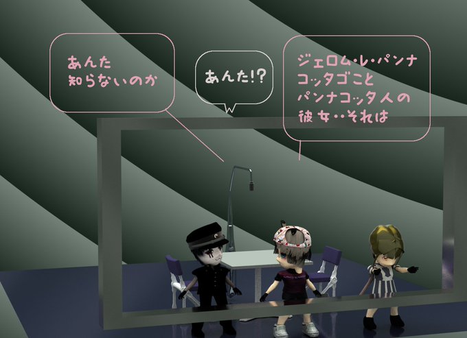 キング博士のtwitterイラスト検索結果 古い順