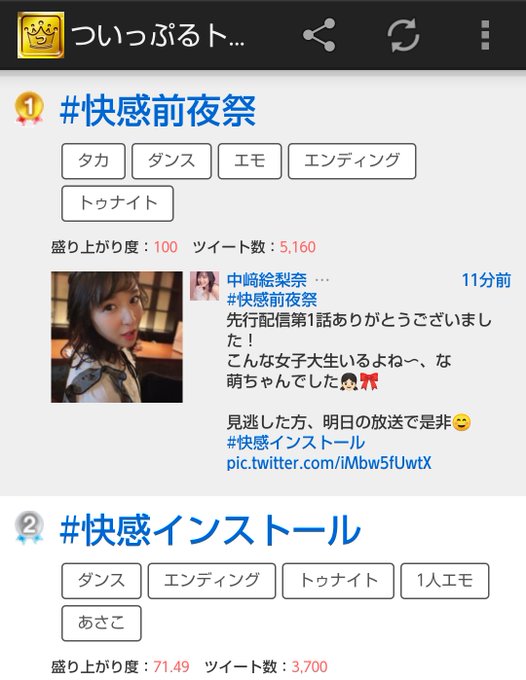 サモリさん がハッシュタグ 北山宏光 をつけたツイート一覧 3 Whotwi グラフィカルtwitter分析