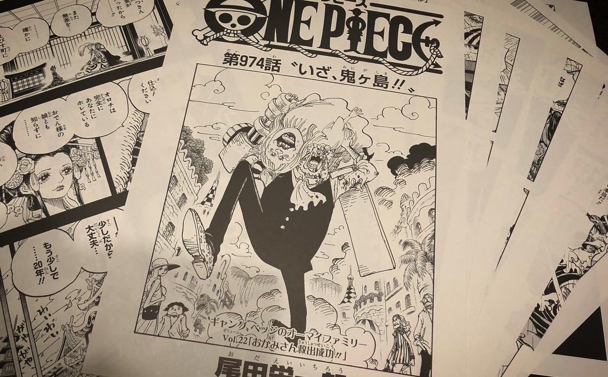 ログイン先輩 当たった めちゃくちゃ嬉しいんだが Onepiece ワンピース 複製原画