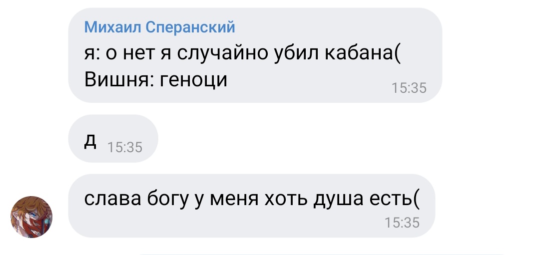 ребят а вы разве не пускаете на мясо каждое живое существо попадающееся вам на глаза? ребят? https://t.co/Ev76Dm49tg