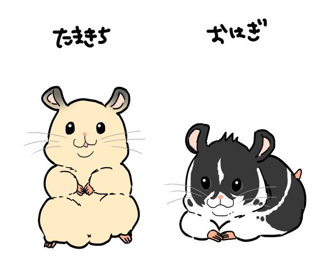 おはぎのtwitterイラスト検索結果 古い順 おはぎのtwitterイラスト検索結果 古い順