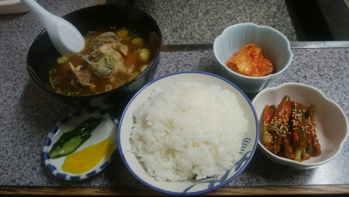 有坂汀 焼き肉ジュージュー にて 大盛りライス と たくあん漬け きゅうり漬物 キムチ と ニンニクの芽キムチ そして テールスープ 美味であった 焼き肉 焼肉 焼肉ジュージュー ジュージュー 焼肉屋 焼肉好きな人と繋がりたい 中標津