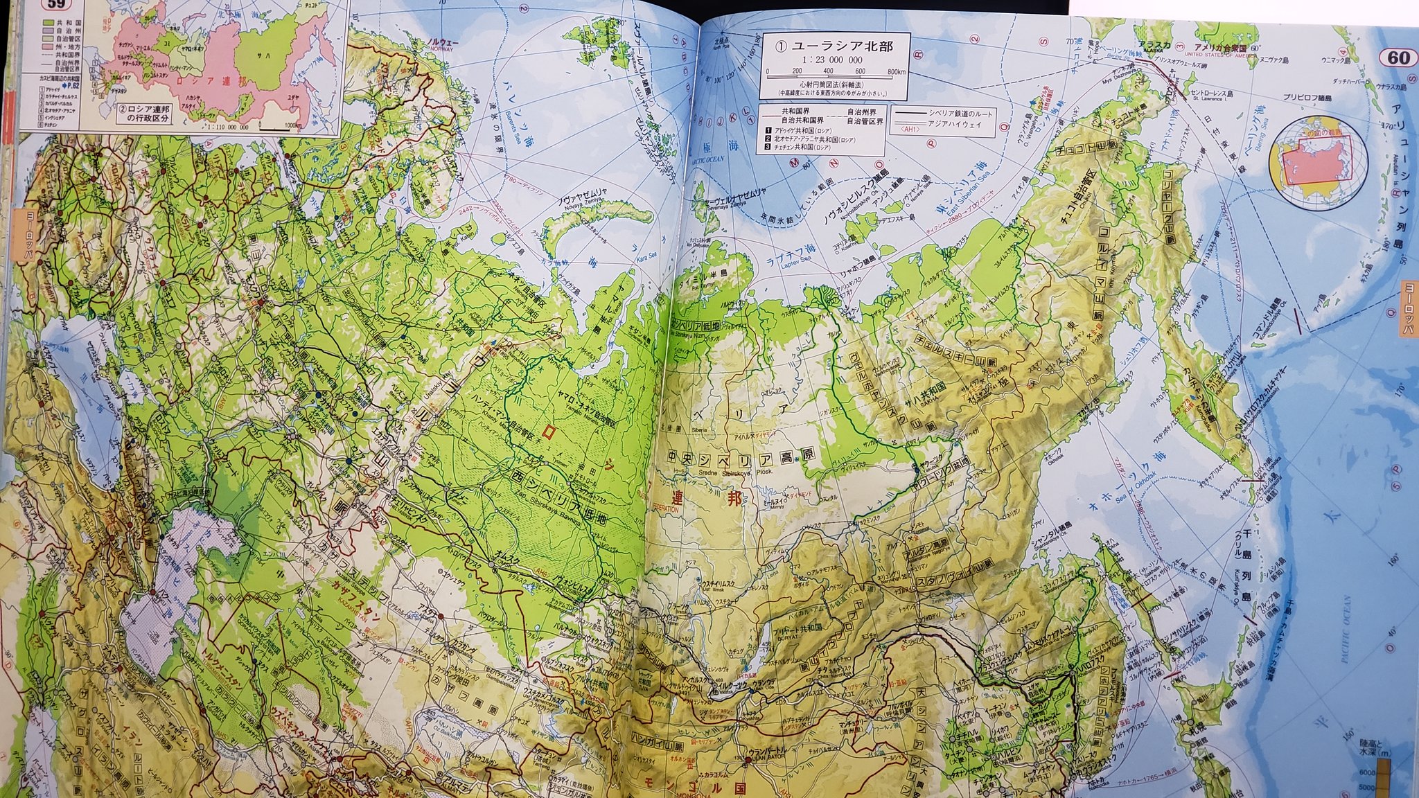 羽田 康祐 / 地図とGISの人 on X: 羽田 康祐 / 地図とGISの人 on X: