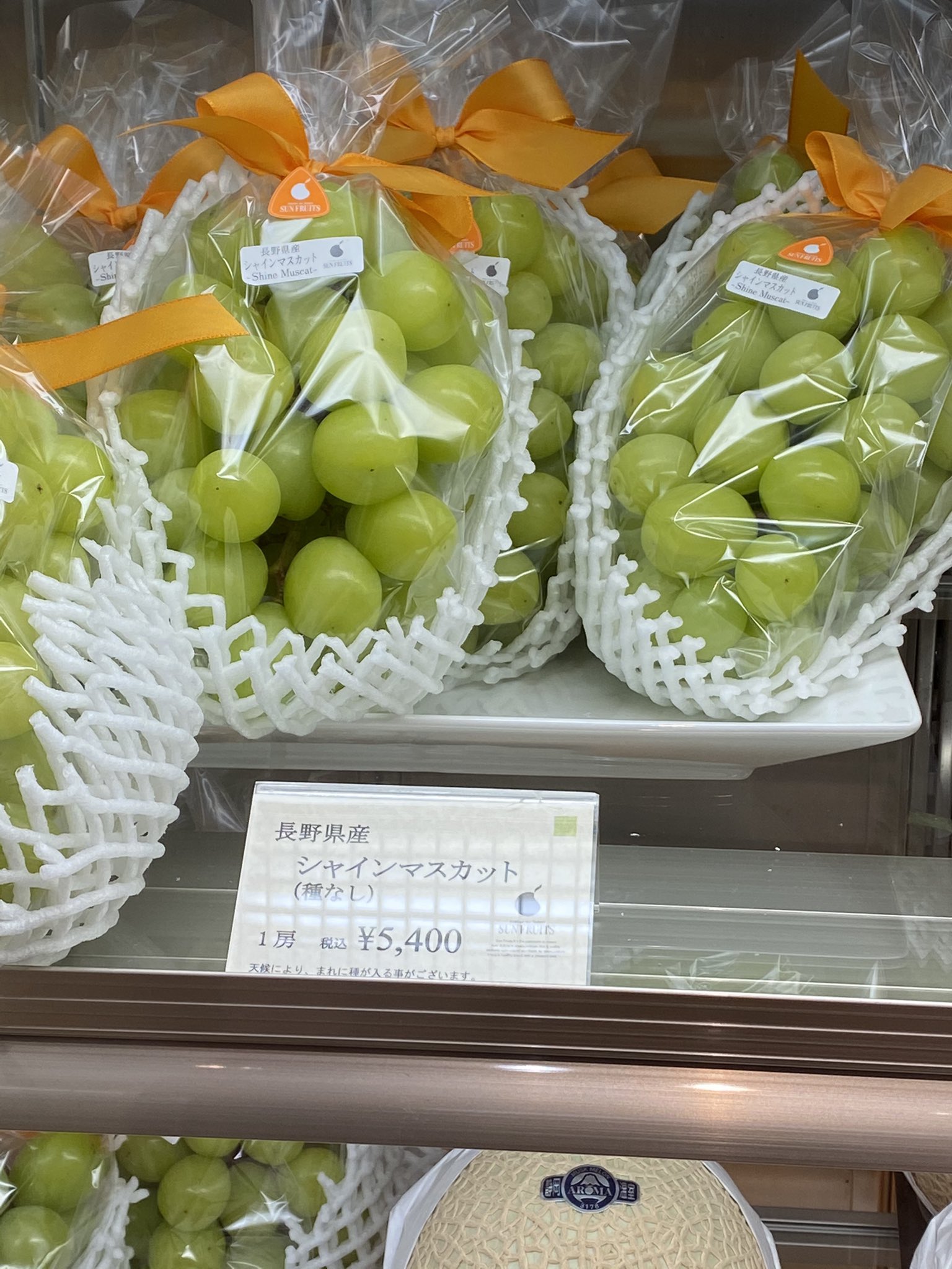 毎日値下げ 西山雪 コンポート - メルカリ