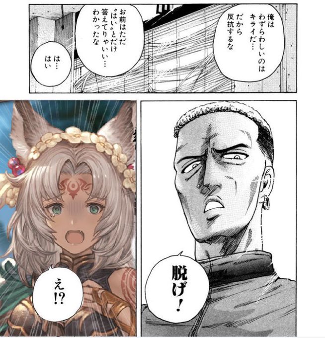モブ錯乱おじさん Yuyutayuyu さんのマンガ一覧 いいね順 7ページ ツイコミ 仮