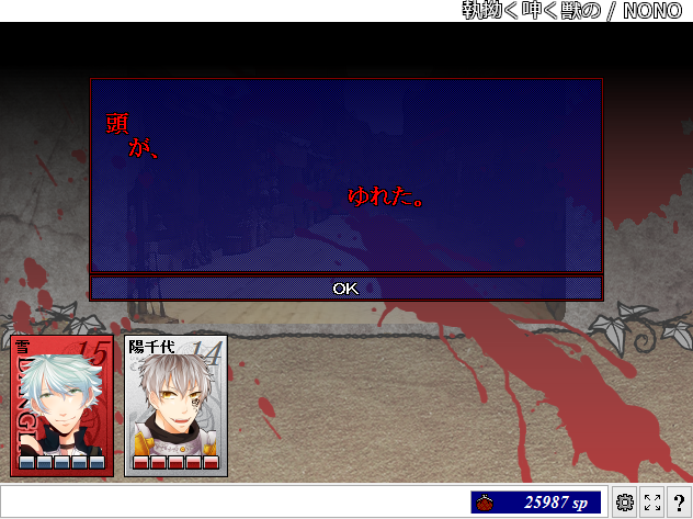 ボコボコのtwitterイラスト検索結果 古い順