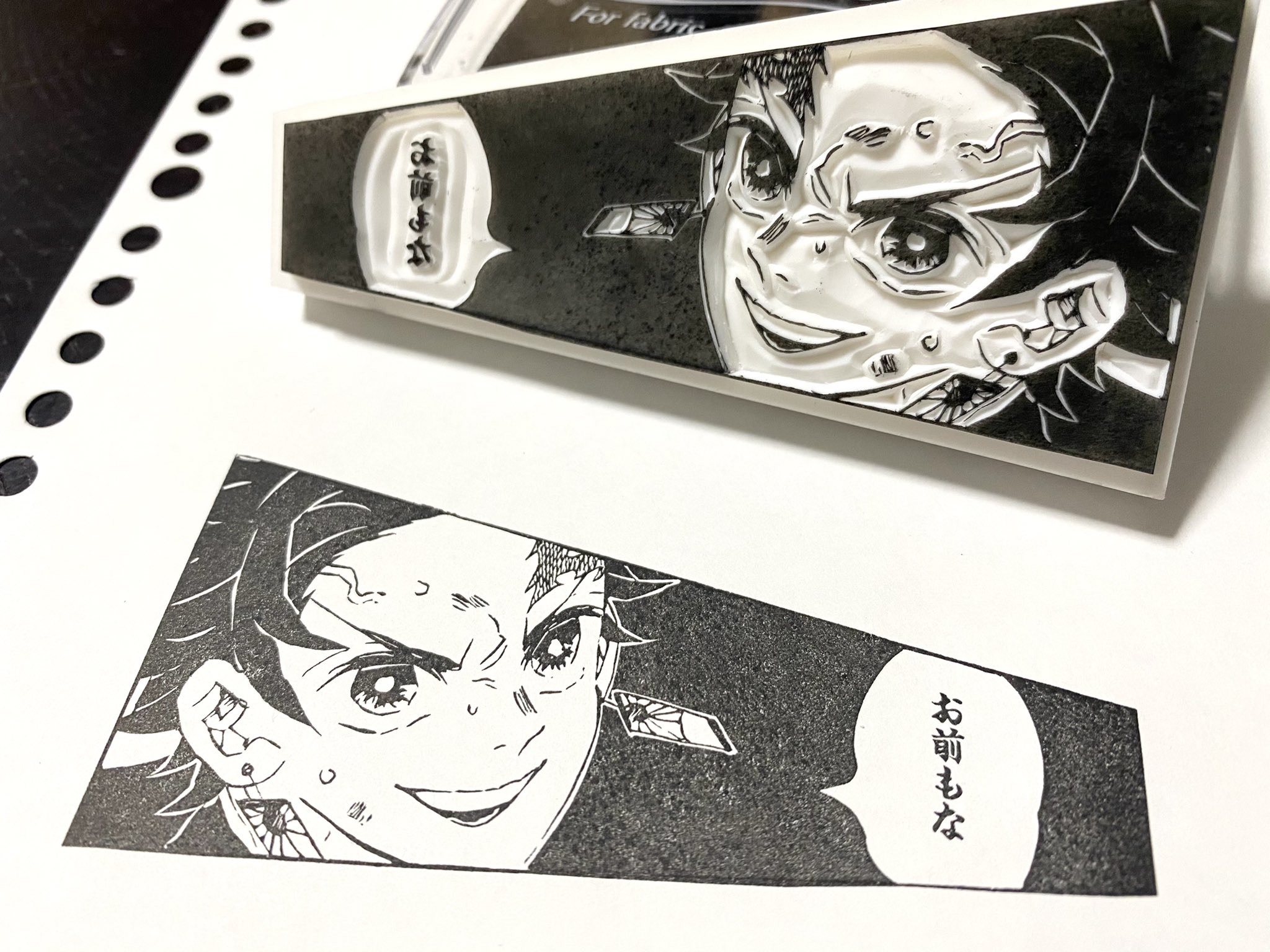 鬼滅はんこ Twitter Search Twitter