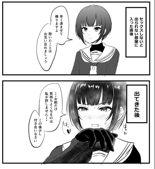 閉塞した世の中をぶっ飛ばすちよえっちマン 