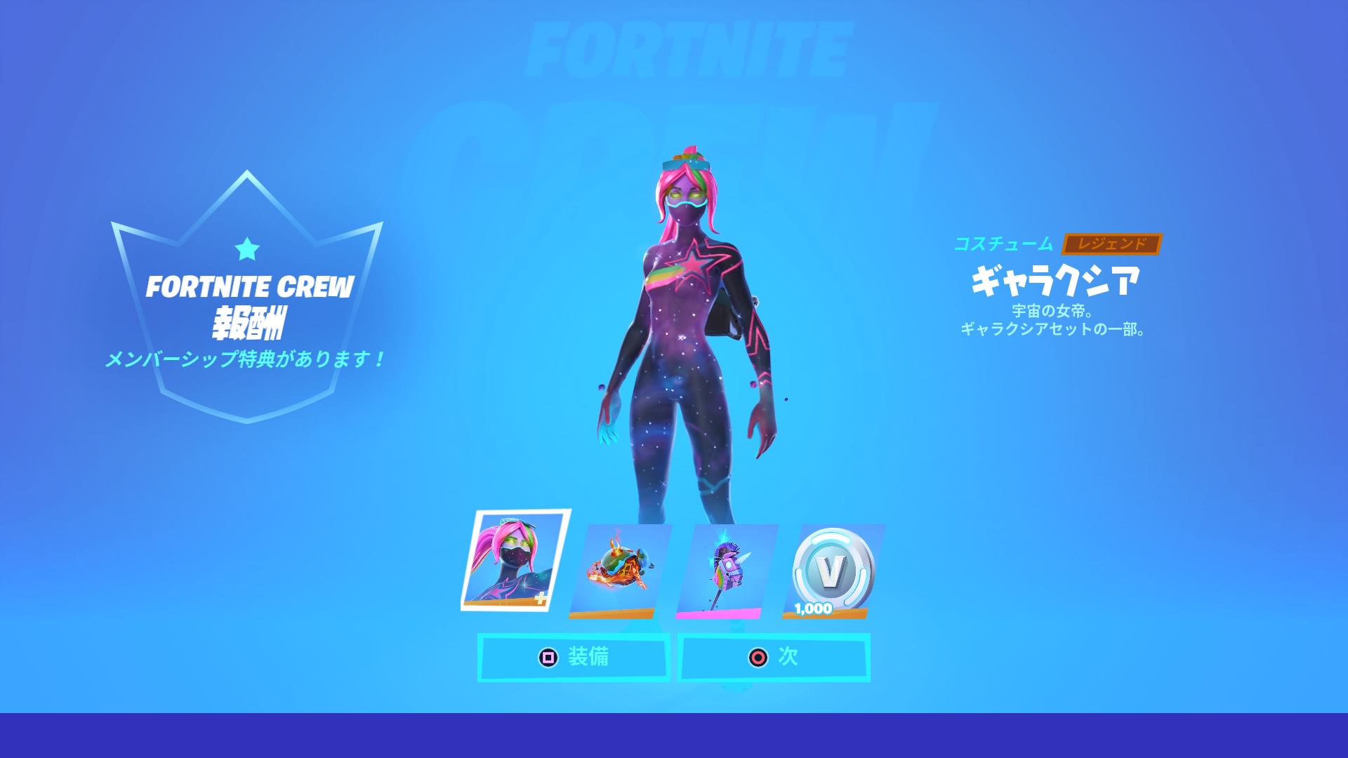 シーズン5バトルパス Twitter Search Twitter