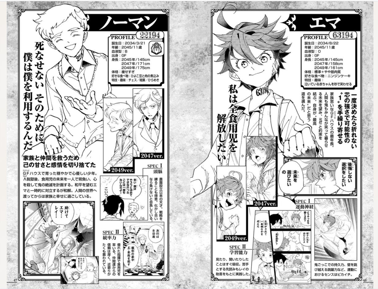 O inconstante Promised Neverland - Quadro X Quadro