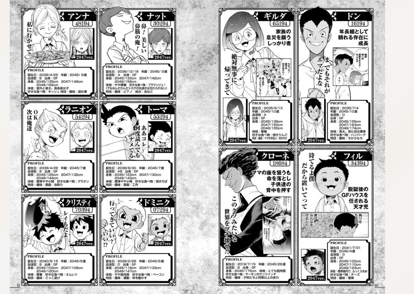 The Promised Neverland The Promised Neverland Fanbook Character Profiles And Design Sheets