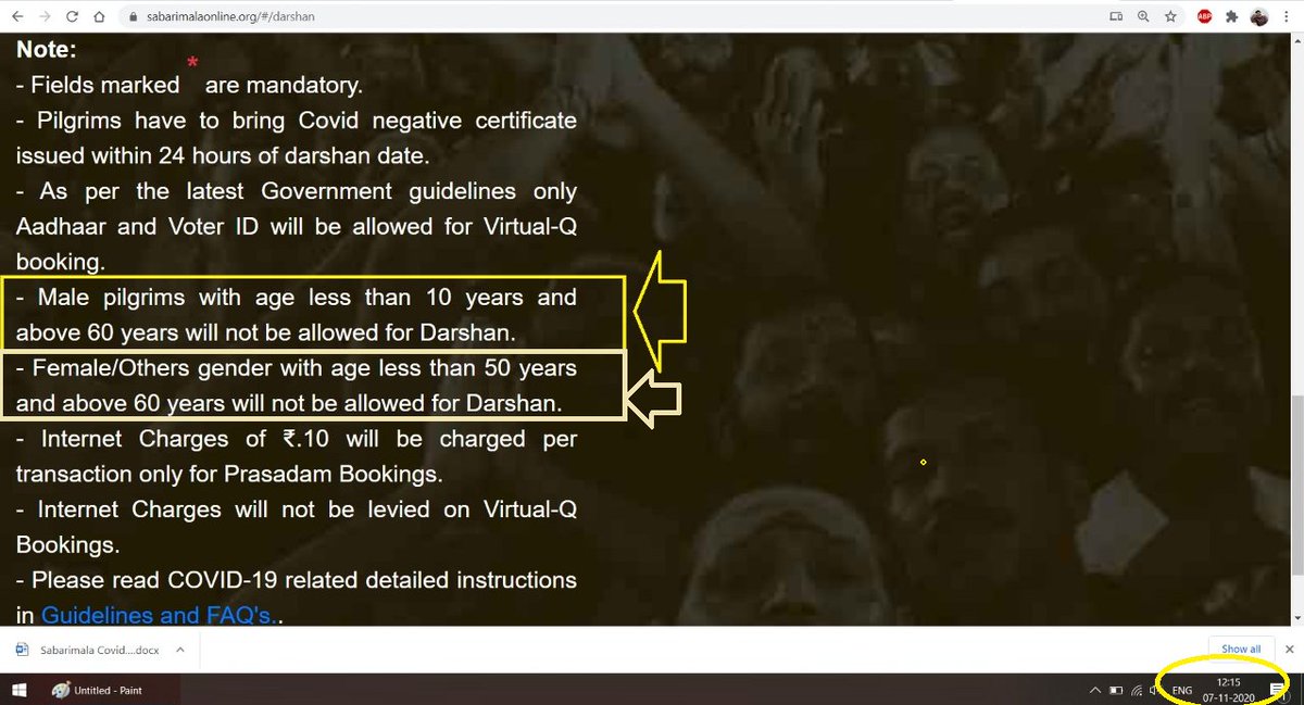 Why is #Sabarimala restriction a news today? Conditions were even during Tula Masa Puja and later too. Screenshot as on 7th November 2020 (Sent it to @deva1956 on that day)
Suddenly @thenewsminute discovered that the restrictions came up today? https://t.co/gDTOhCoqQk