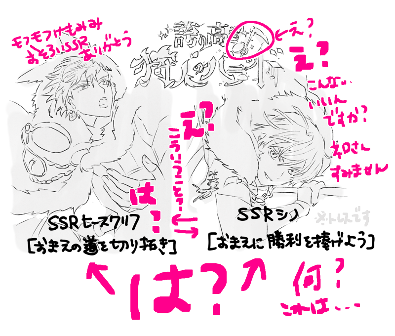 日記 